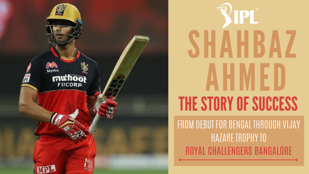 आल राउंडर भारतीय क्रिकेटर शहाबजाद का BIOGRAPHY 
